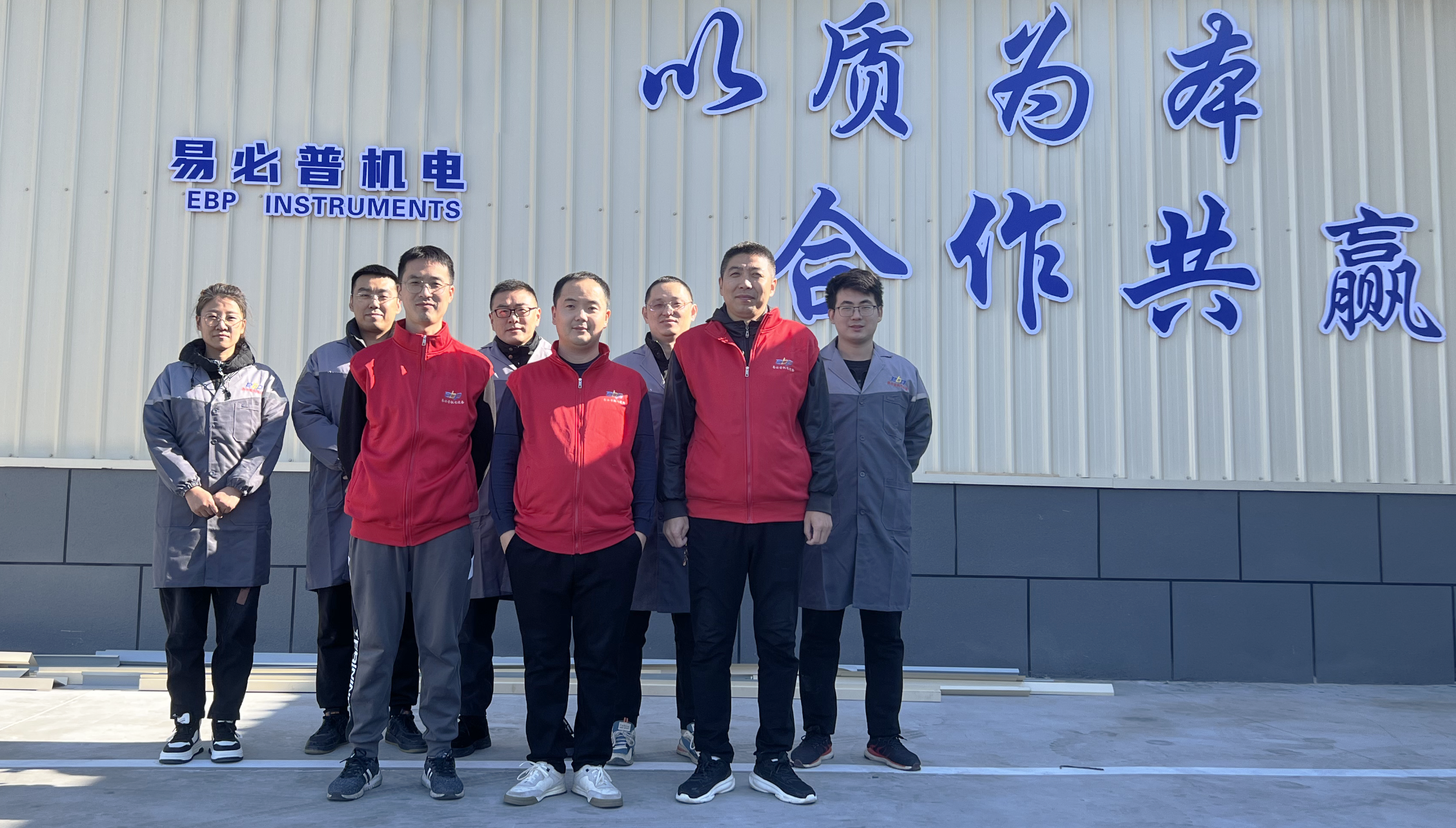 Nh&oacute;m kỹ sư hiệu chỉnh độ cứng