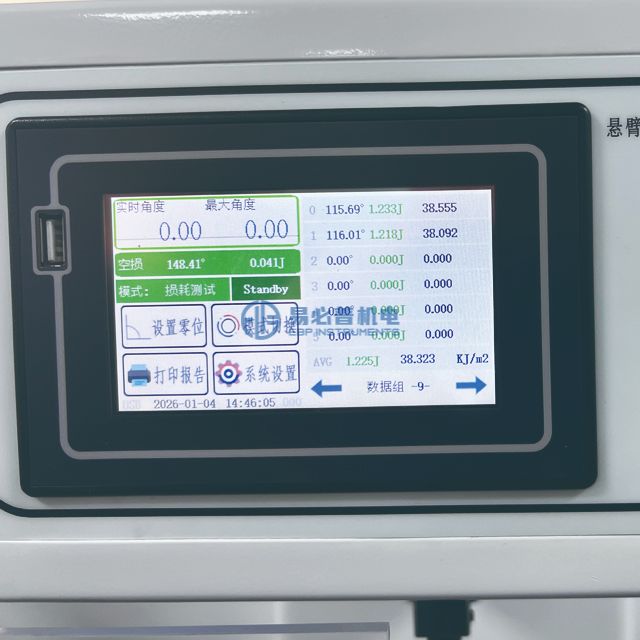 Máy kiểm tra độ bền va đập của con lắc kỹ thuật số Charpy IZOD