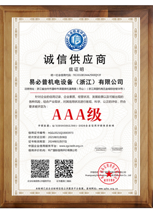 Nhà cung cấp trung thực